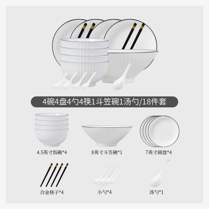 Conjunto de platos domésticos de alto valor de la cara, platos de platos de cerámica, platos de cerámica de color simple, platos de cerámica, platos domésticos para comidas