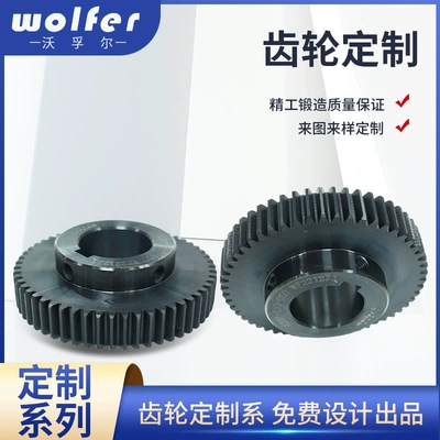 Manufacturer Customizes Non-Standard Sprocket Diferensial dişli dəstləri