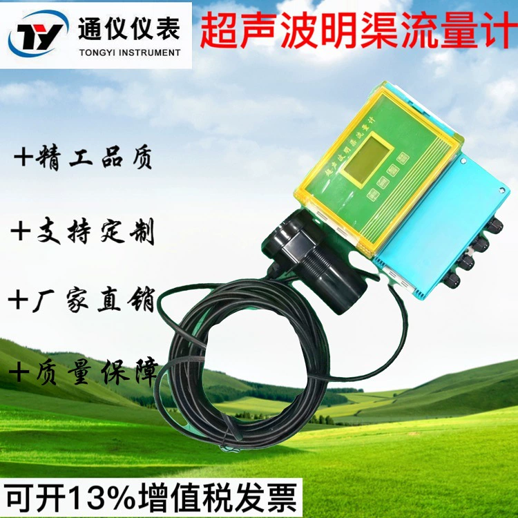 Ультразвуковой расходомер открытого канала Barscher желоб канализационный канал орошение сельскохозяйственных угодий Река промышленный канализационный расходомер