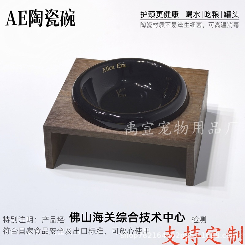 AE碗陶瓷安全食品级猫碗吃粮饭碗罐头喝水宠物碗猫咪狗狗食盆批发|undefined