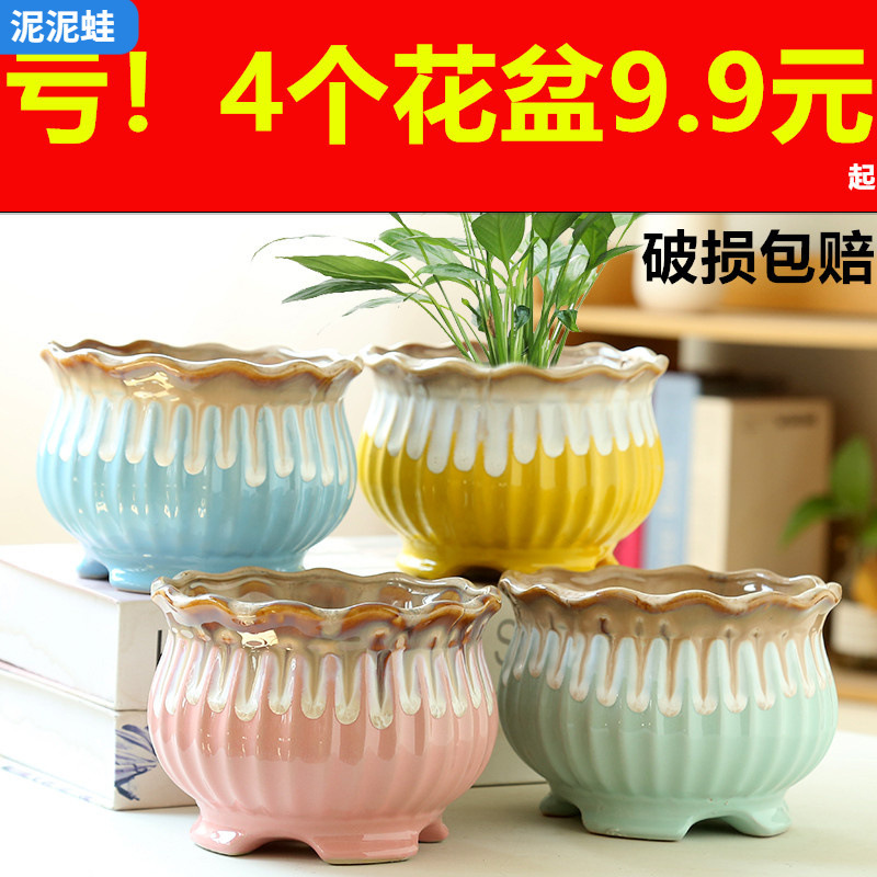 Internet Celebrity Succulent Flowerpot Coarse Pottery Breathable Large and Small Diameter Ceramic Retro Plant Combination Set Creative