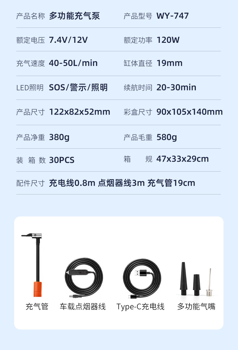 Cross-border new car wireless air pump portable car tire small air pump electric handheld inflator