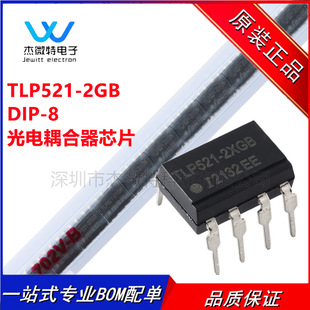 TLP521-2GB DIP-8 ���ݖ|֥ 521-2GBֱ���������оƬ ȫ��ԭ�b
