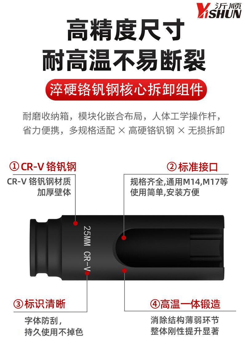 Diesel Engine Fuel Injector Removal Tool, Injector Puller, Puller Tool, Disassembly Sleeve Removal Tool