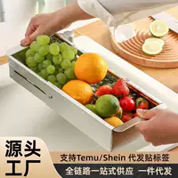 宇聖 Корзина-решетка из нержавеющей стали 304 для кухонной раковины, телескопическая дренажная рама, система хранения посуды