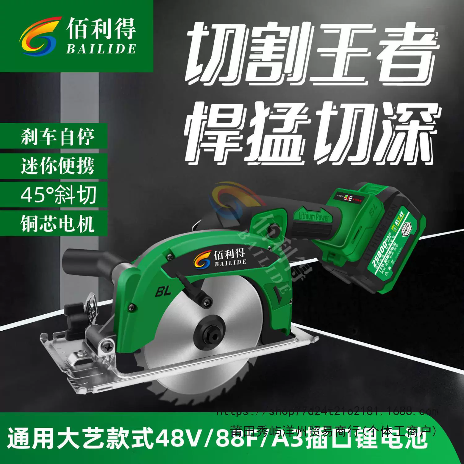 6-дюймовая высокая мощность одноручная пила литиевая электрическая резка многофункциональная бензопила портативная бензопила деревянная пила