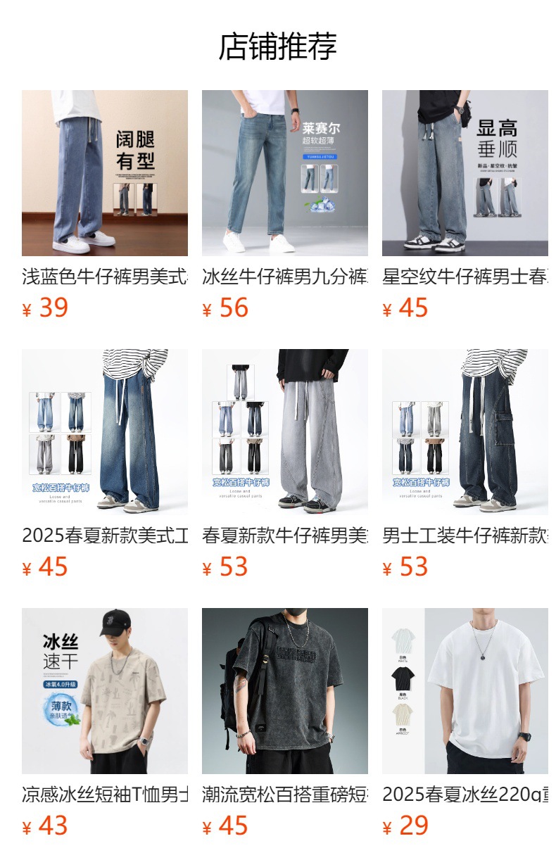 详情图