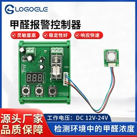 环境传感器;其他传感器;温度传感器