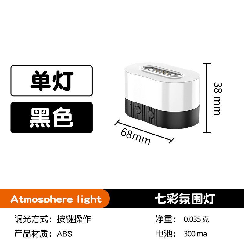 캠핑분위기 마그네틱 라이트 [베이스+데이터케이블+싱글라이트] 블랙