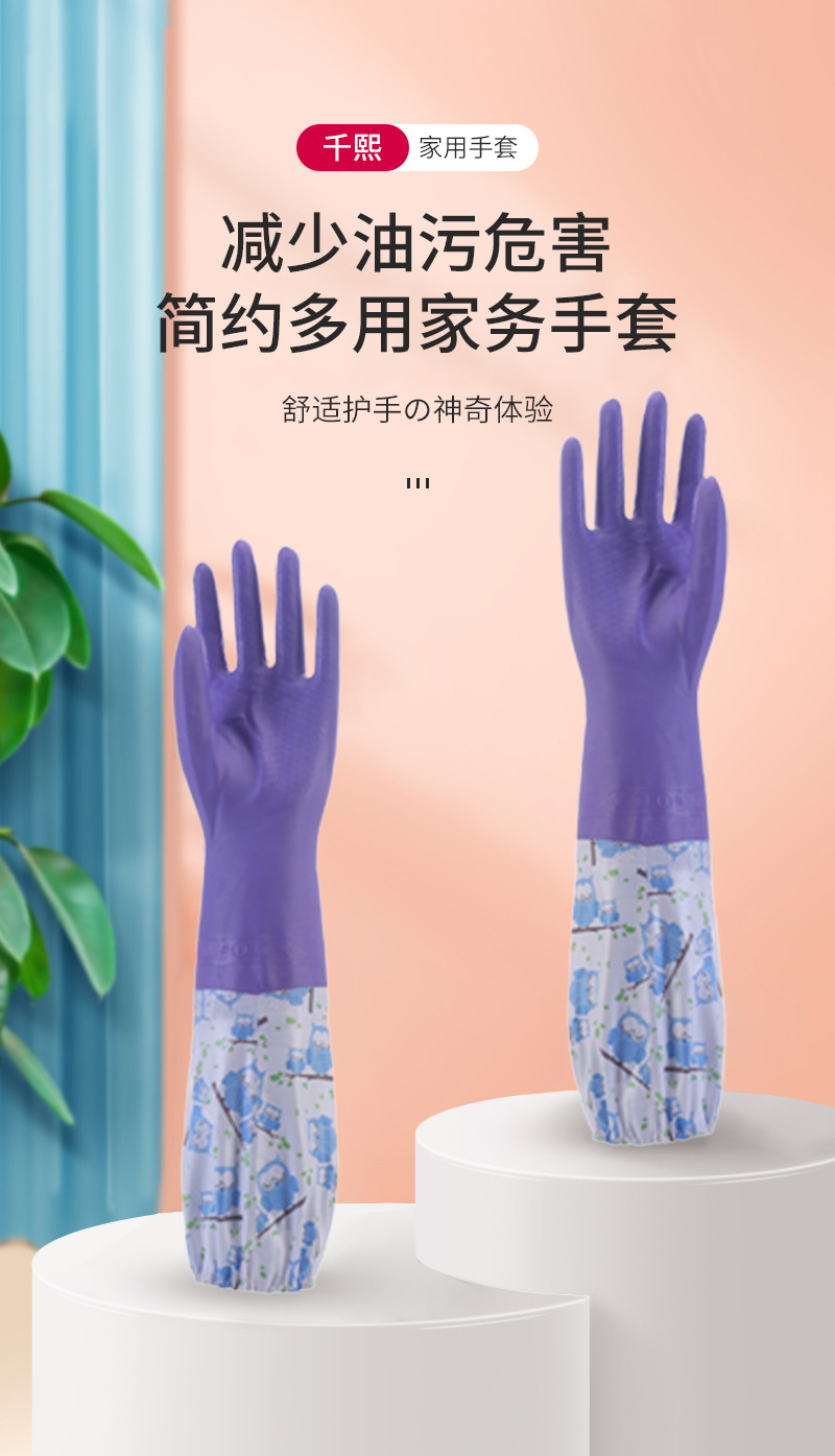 千熙手套束口1_01