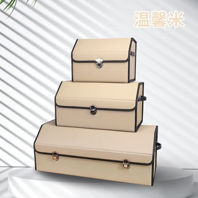 Car storage bag/box – Storage Box - solid-beige-small