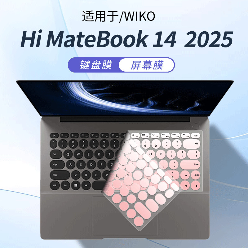 Suitable for Huawei Wiko Hi Matebook14 Round Keyboard Film Matebook14 Notebook Dustproof Mat Suitable for Huawei Wiko Hi Matebook14 Round Keyboard Film Matebook14 Notebook Dustproof Mat