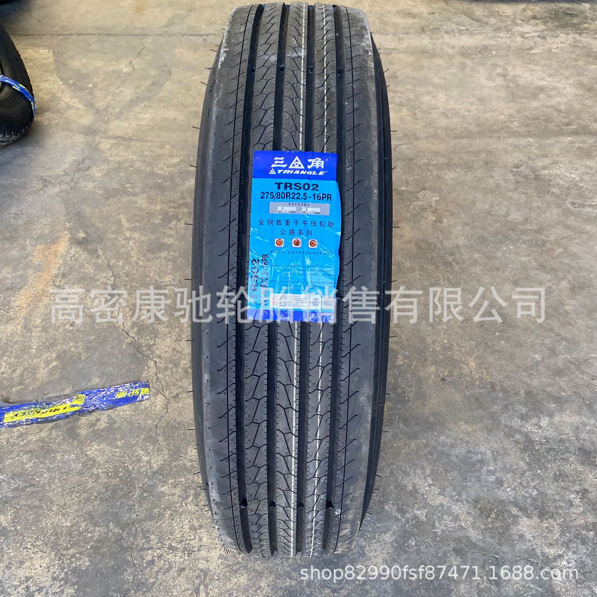 供应平板车轮胎265/70R19.5客车钢丝轮胎