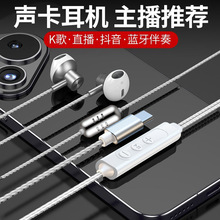 金属低重音直插型耳塞式有线耳机 线控耳机厂家直供现货批发