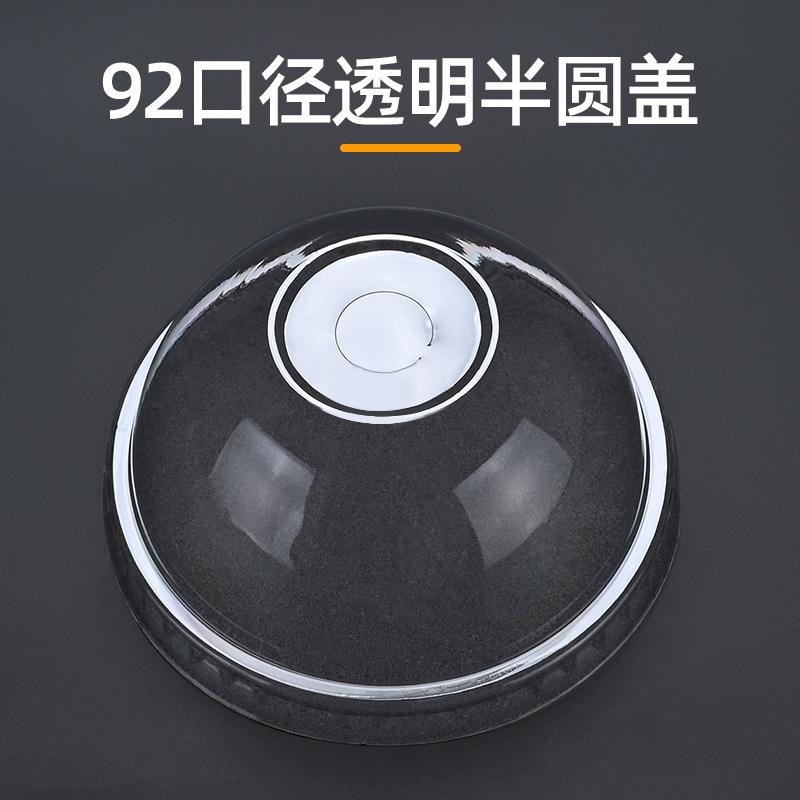 Vaso de plástico para té con leche, vaso desechable para bebidas frías de café, vaso transparente de PET para hielo con tapa, vaso desechable de alta transparencia para bebidas