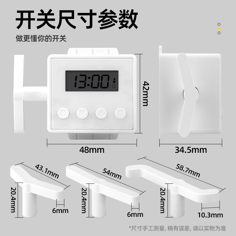 懒人开灯关灯神器宿舍家用远程免布线控制开关卧室无线遥控开关|undefined