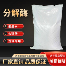 �ֽ�øϴ��Һ���錣�÷ֽ��۝nȥīˮ�������ø�坍�־�ȥ�n