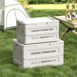 收纳盒;收纳箱;家用盆