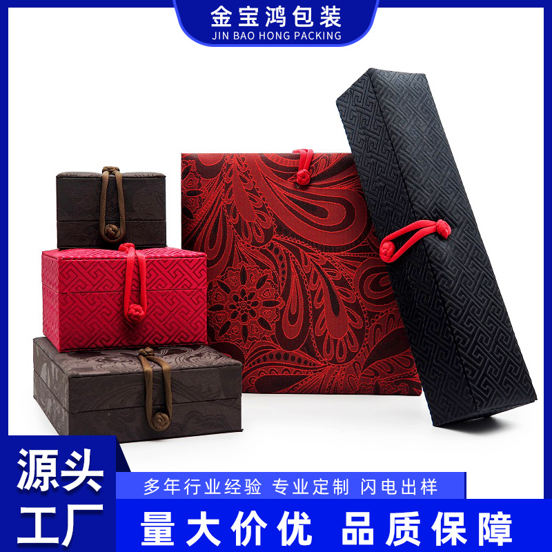 复古高档珠宝首饰盘扣玉石手镯戒指首饰包装双用国风礼品收纳盒