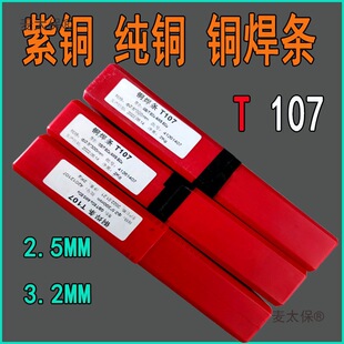 늺��C���~���lT107���~늺��lT307T237T207T227���~���l�S��̫��