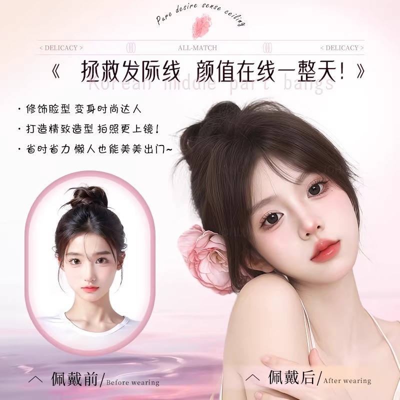 Koni ウィッグ サイドスイープ前髪付き 女性用 自然なおでこエアバング 軽量でリアルなフルウィッグ