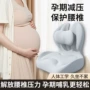 一体式代发孕期跨境屁垫