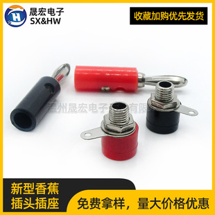 Supply New Banana plug/socket power amplifier speaker Multimeter test plug 4mm banana plug terminal