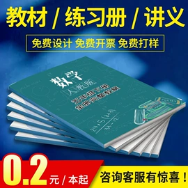 宣传画册;宣传单/海报;台历印刷