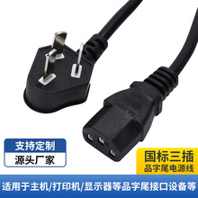 ��������Ʒ��β�Դ�������X���C�Դ�B�Ӿ�����Ʒ��β늾�