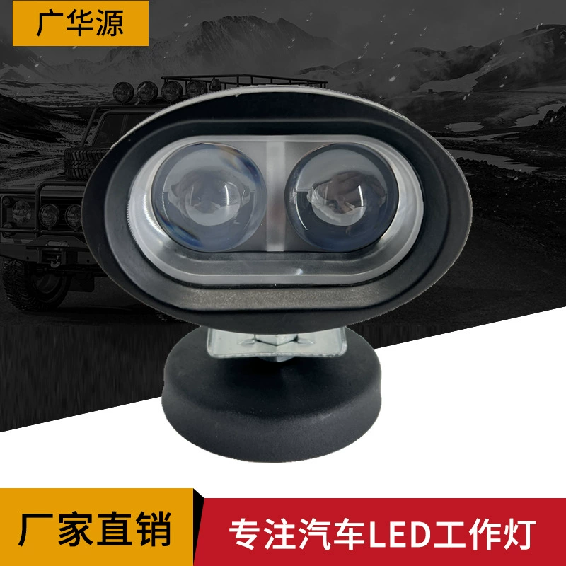 Светодиодный рабочий фонарь с линзой 20W4D 3inch овальный прожектор, сигнальная лампа для вилочного погрузчика, маленький синий свет, фонарь заднего хода для зоны безопасности