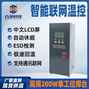 ���F̨����һ���ܴ��ʺ�̨200W�a�ض๦���a��̨�������l�ؿ���