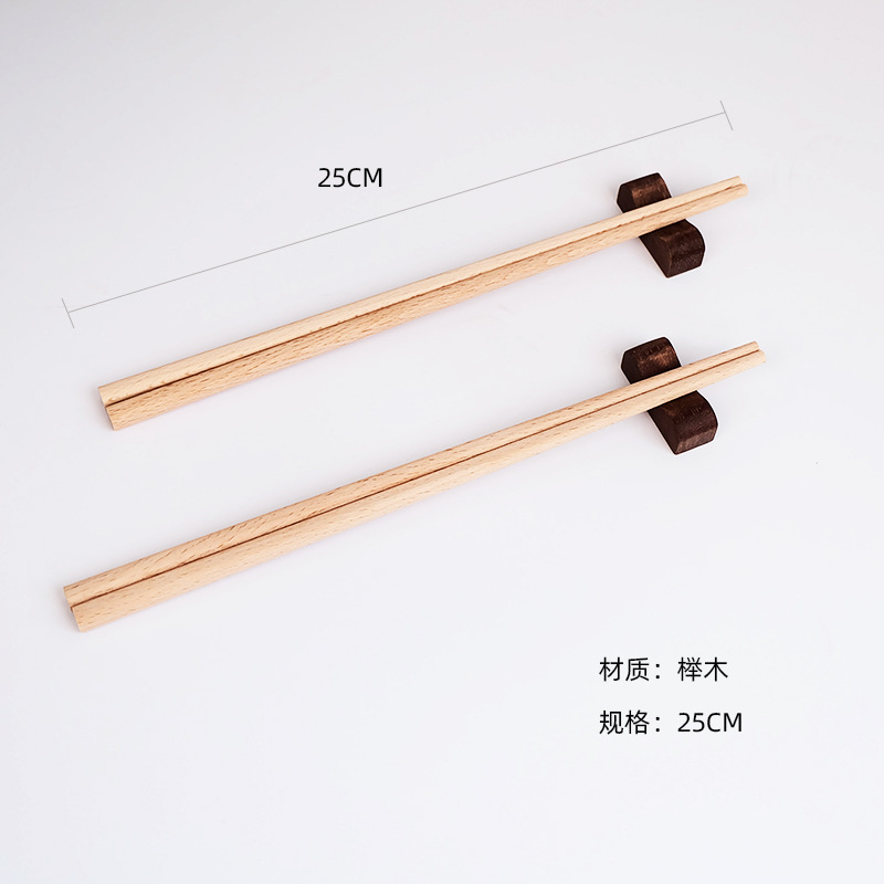 けやき / 25cm
