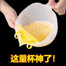���ʹ�l�決�V��©�����������뵰Һ�^�V�W����ȥ���^�V�뎧�̶�