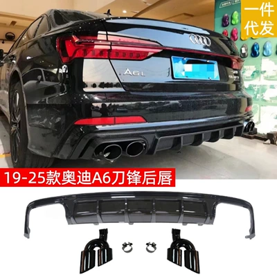 Rear Diffuser, Big Surrounded