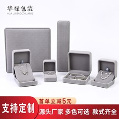 丸いベルベットのジュエリーボックスブレスレットピアスペンダントネックレスブレスレット収納ジュエリーボックスリングボックス包装ボックス