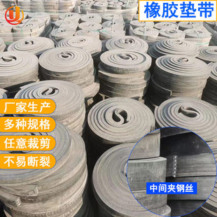 Wholesale trailer nylon steel wire girder car shock pad thickened wear-resistant durable anti-aging anti-scratch anti-collision rubber strip