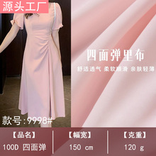 100D���揗���ܾ�Ʒ���Ϝ�]�󿗔��aӡ���ײ��ﲼ�r���B��ȹ���b