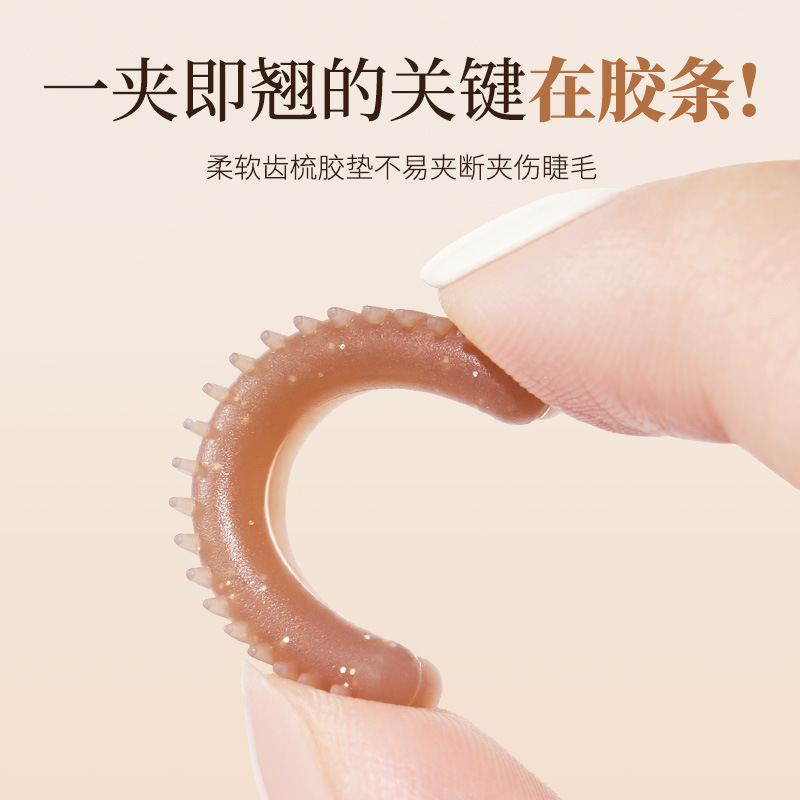 GECOMO 明るい目コーム広角まつげカーラー交換用粘着ストリップ付き長持ちスタイリングポータブルまつげカーリング|undefined