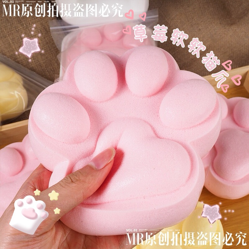 New oversized wet soft slow rebound cat claw pinch decompression vent students office workers slow rebound children's toys New oversized wet soft slow rebound cat claw pinch decompression vent students office workers slow rebound children's toys