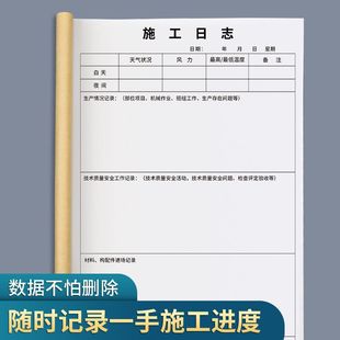 ʩ����־ӛ䛱���ӛ����ȫ���Bͨ�ù������������˾�Cӛ�~