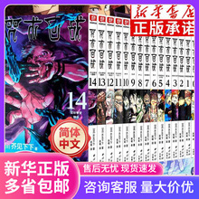 ���α����x�����g�ؑ�������ȫ��0-14 ���w���İ���ڻݻ�������