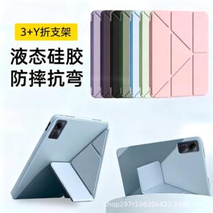�m��RedMipad2SEƽ�屣�o��9.7Ӣ��2026���z3+Y�۷�ˤ֧�ܱ��o��