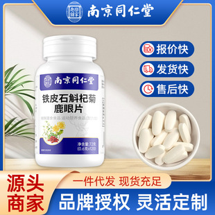 �Ͼ�ͬ����ʯ��轾�¹��Ƭ���������a�׽�Ƭ�����m�ìF؛���l���l