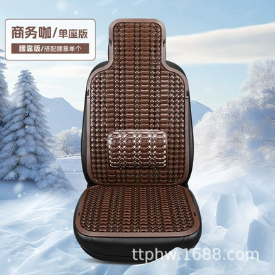 Seat Cushion, Breathable and Ventilated — Cool pad - lumbar-support-business-coffee-plastic-pad