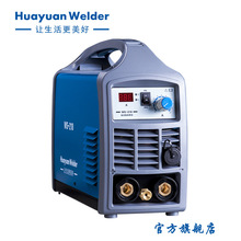Huayuan Welder 供应 WS-218B1 氩弧/手工两用逆变式直流氩弧焊机