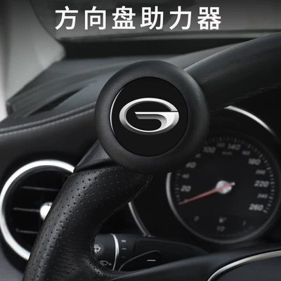 Steering wheel booster Gs4 Gs8 Car Steering Wheel