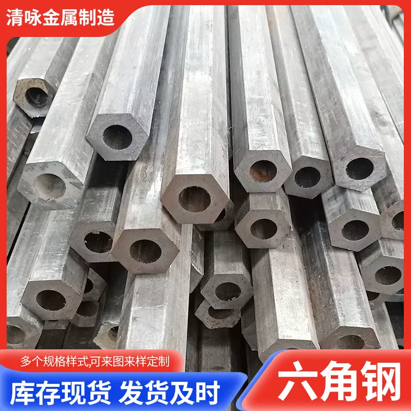 定制45#六角钢φ30φ50Q235冷拔钢实心易切削六角钢现货供应