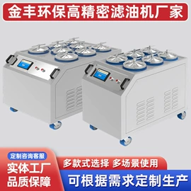 蒸馏设备;滤油机;净水絮凝剂