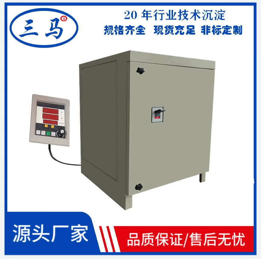 Sanma Лидер продаж Высокочастотный источник питания Каркасный термоплавкий Кристалл Печь Отопление Гальваника Электролитическое окисление Электрофорез Выпрямитель