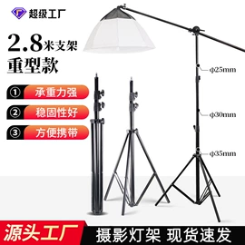 摄影摄像器材;手机支架;摄影支架